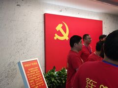 -中共一大纪念馆