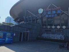 -三锐体育游泳中心