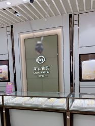 -菜百首饰店(通州万达店)