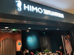 -海马体照相馆(北京apm店)