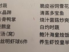 -水月周庄铂尔曼酒店-水月荟中餐厅