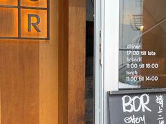 门面-BOR Eatery(安福路店)