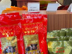 -皇上皇(北京路店)