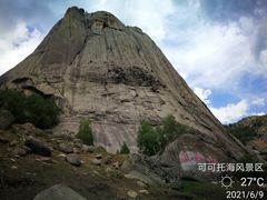 -可可托海景区