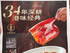 -稻香饭店(龙华天虹店)