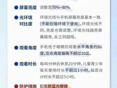 -宝视达眼镜(原阳店)