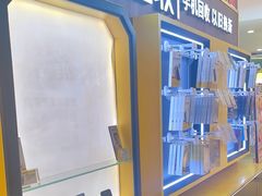 -爱回收(889广场店)