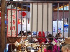 大堂-怪噜范·老贵阳街头名小吃(汇金星力城店)