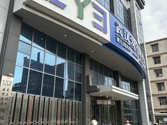 -武汉大学附属爱尔眼科医院(湖北总院)