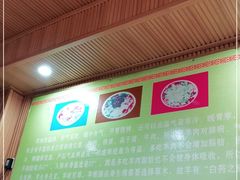-贵州特色羊肉粉(北岸印象店)