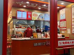 -塔斯汀中国汉堡(白云京溪地铁站店)
