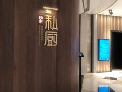 -炳胜私厨(万象前海店)