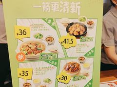 -真功夫(棠下店)