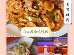 -三亚太阳湾柏悦酒店