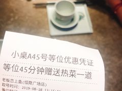 -老板恋上鱼(恒隆广场店)