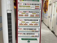 -中农国际动物医院24小时·猫科·骨科·急重症中心