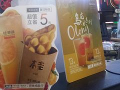 -桂桂茶(繁花中心店)