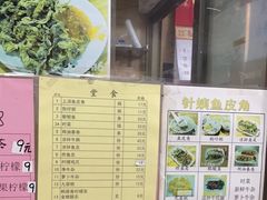 -针姨
