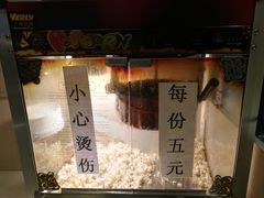 -万和源炝锅城·活鱼现炝(文艺北路店)