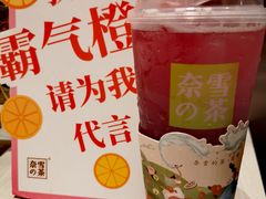 -奈雪的茶(金鹰广场店)
