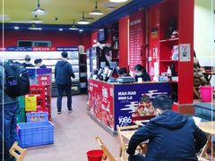 大堂-冒椒火辣(奎星楼街店)