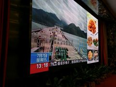 -中山国际酒店中餐厅