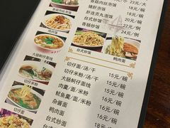 菜单-阿勇鲁肉饭(虹井路店)