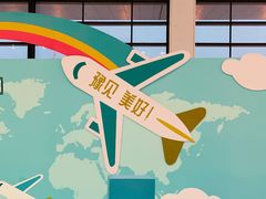 -郑州新郑国际机场