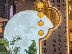 -龙湖星悦荟(颐和店)