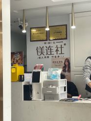 -镁连社·美联社