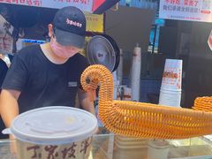 -丁家坡洋芋·观音桥好吃街A区(全国总店)