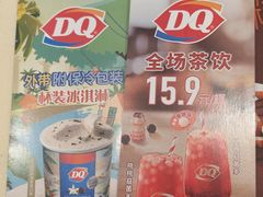 -DQ·蛋糕·冰淇淋(惠山万达店)
