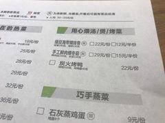 -大碗先生(株洲天虹店)