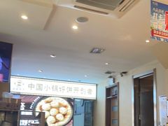 -灶座小锅烀饼·铁锅炖(全国总店)