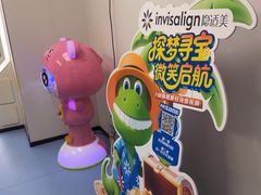 -极橙儿童齿科矫正中心(奥城店)