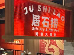 -潮澎派·潮汕菜大排档(南较西路店)