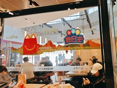 -麦当劳(北亭广场分店)