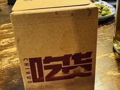 -吃货私房菜(丽江束河古镇店)