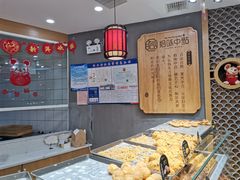 -拾味中点(花园路店)