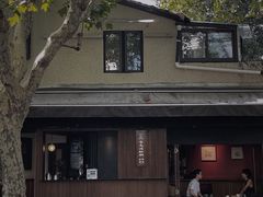 -RUMORS COFFEE ROASTERY鲁马滋咖啡(湖南路店)