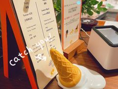 -LUNEURS月乐诗·法式冰淇淋(环贸店)