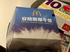 -麦当劳(临顿路店)