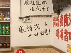 -胖娃古镇鸡杂(磁器口总店)