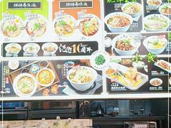 -和府捞面(景枫中心店)