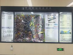 -中山路(地铁站)