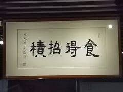 -三喜鲜生(明致商厦店)