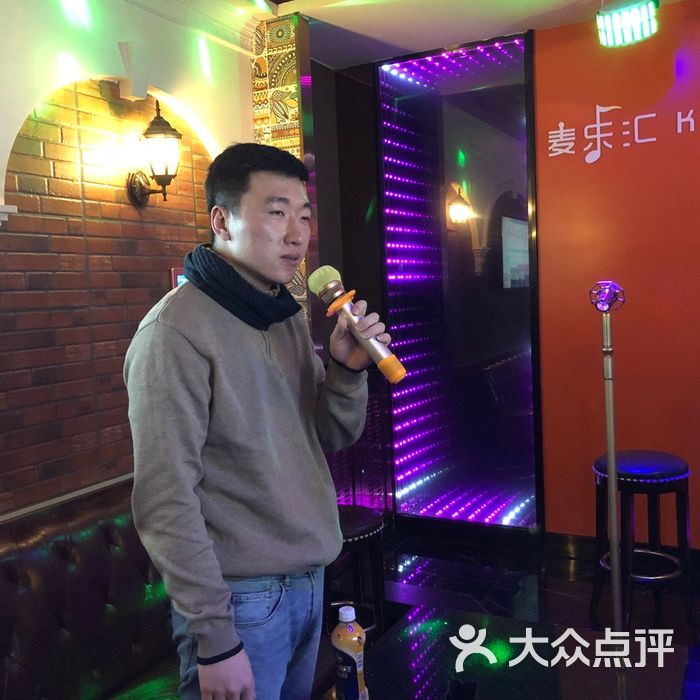 麦乐汇ktv