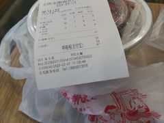 -老陈家擀面皮(木塔巷店)