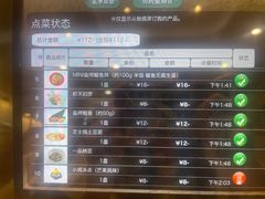 -京樽回転寿司(奥林匹克店)