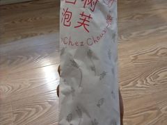 酥皮奶棒-西树泡芙(湖滨银泰in77B区店)